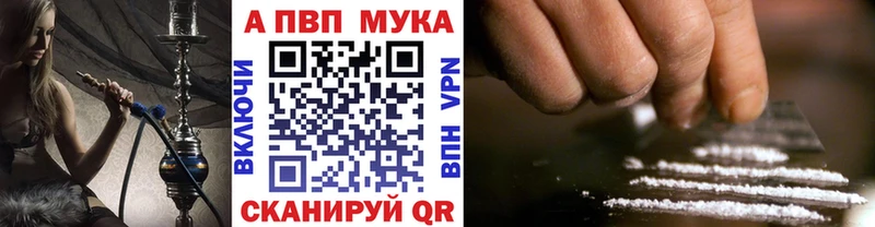 Купить наркоту Певек Бутират Мефедрон ГАШ