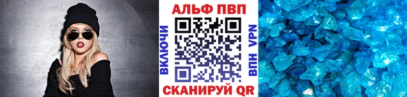 Alpha-PVP кристаллы  Певек 