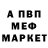 МЕТАДОН methadone Jan Ten