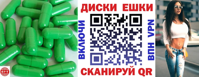 ссылка на мегу сайт  Певек  Ecstasy 280мг 