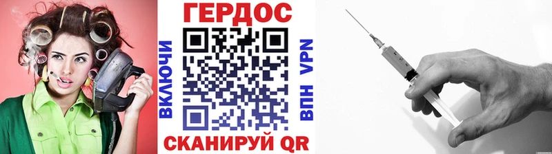 ГЕРОИН герыч mega ссылка Певек