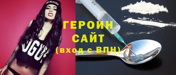 наркотики Балабаново