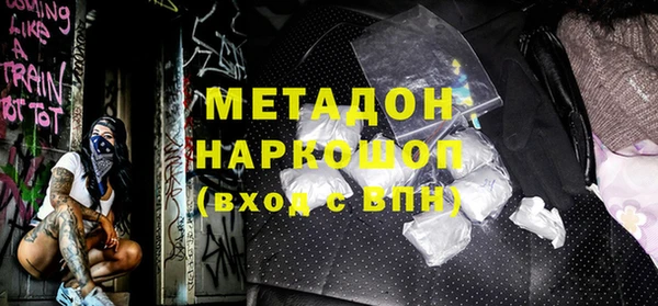 гидропоника Армянск