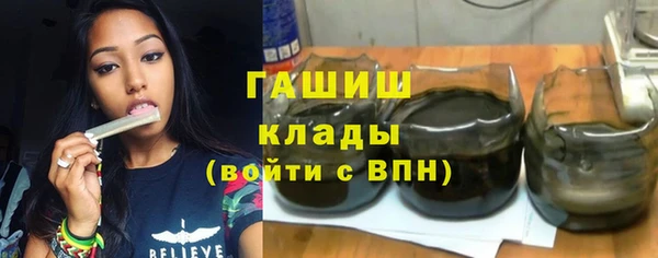 MESCALINE Арсеньев