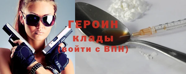 MESCALINE Арсеньев