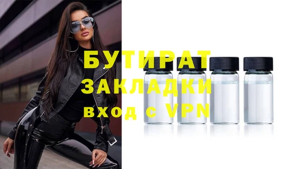 гидропоника Армянск