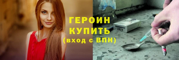 тгк Балахна