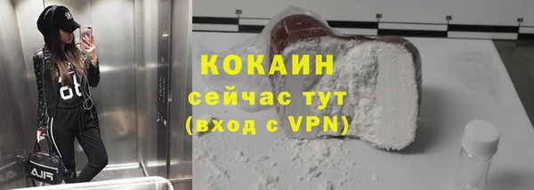 прущая мука Баксан