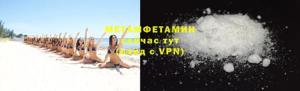 гидропоника Армянск
