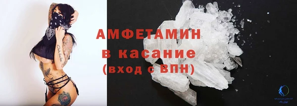MESCALINE Арсеньев