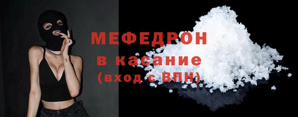 MESCALINE Арсеньев