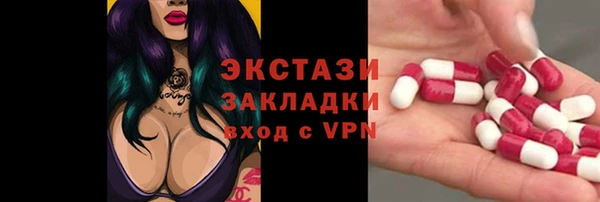 метадон Аркадак