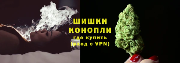 MESCALINE Арсеньев