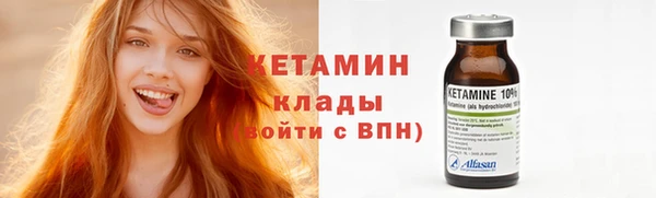тгк Балахна