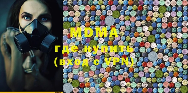 MESCALINE Арсеньев