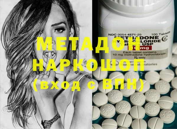 MESCALINE Арсеньев