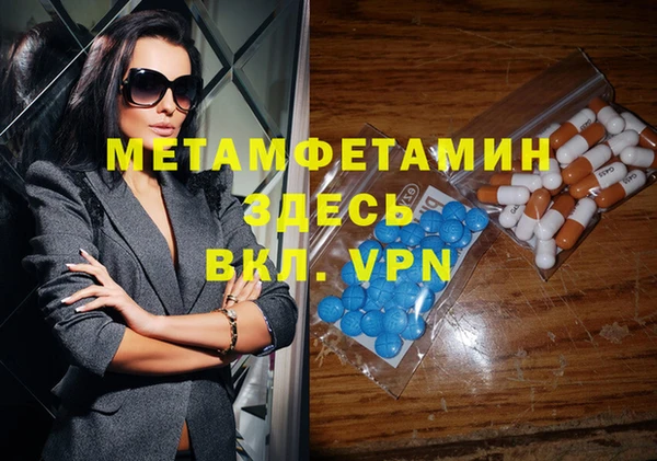 гидропоника Армянск