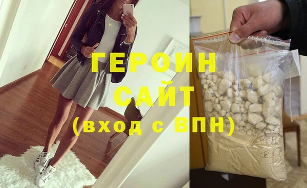 тгк Балахна