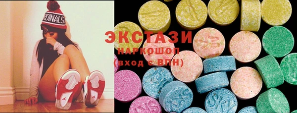 тгк Балахна