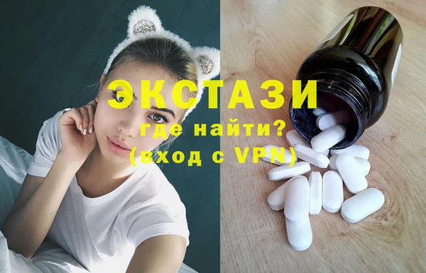 MESCALINE Арсеньев