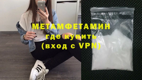 гидропоника Армянск