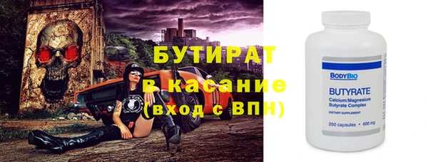 тгк Балахна