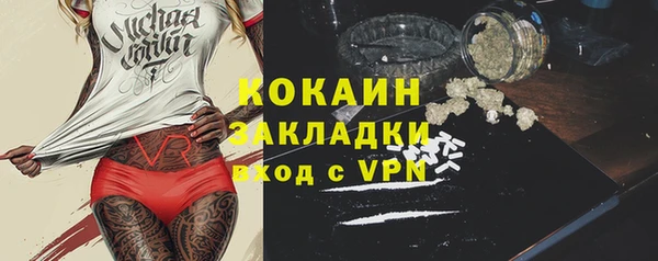 наркотики Балабаново