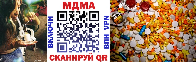 hydra как войти  Певек  MDMA VHQ 