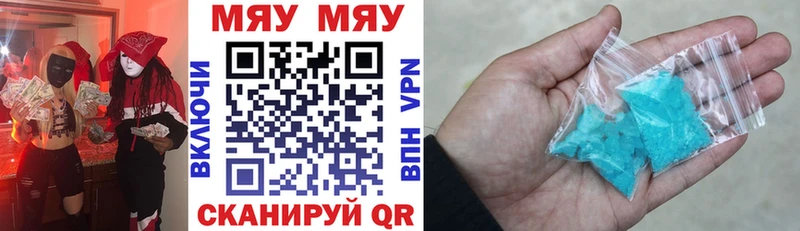 Меф VHQ  что такое наркотик  Певек 