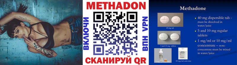 закладка  Певек  Метадон белоснежный 
