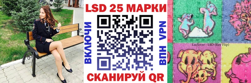 Наркотические марки 1500мкг  Певек 