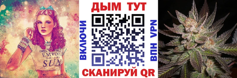 МАРИХУАНА Amnesia  Певек 